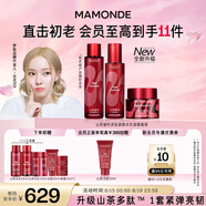 夢妝山茶凝時多肽水乳套裝水150ml+乳125ml+面霜50ml護(hù)膚品七夕禮物