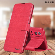 ALIVO適用iqooZ5手機殼Z5x防摔Z3保護皮套vivoiqooZ3翻蓋vivoz1全包5vi iQoo Z5x楓林紅　　 其他