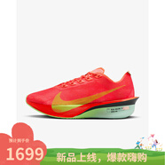 耐克（NIKE）【勁浪體育】VAPORFLY NEXT女子輕質(zhì)緩震跑鞋HF6412-600 圖色 38