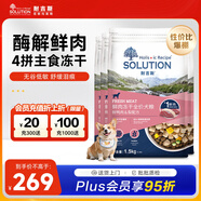 耐吉斯凍干生骨肉狗糧6kg酶解鮮肉無谷低敏成犬幼犬無谷低敏鴨肉梨狗糧