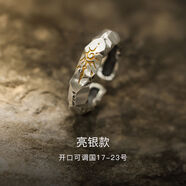 翼力原創(chuàng)許愿石自律戒指潮牌銀飾男生純銀感男款男士獨特男戒 亮銀款-開口可調(diào)17-23號
