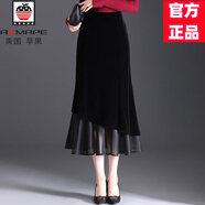 AEMAPE貴夫人高端氣質(zhì)魚尾包臀裙女2025春秋季新款百搭顯瘦減齡半身裙 黑色 均碼 28/2尺1/建議100-112斤