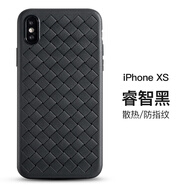 寶仕利適用于iPhoneX手機(jī)殼皮紋編織皮質(zhì)蘋果XS保護(hù)套全包邊硅膠商務(wù)軟潮男女新款MAX防摔時尚個性磨砂透 【黑色】iPhone_XS_5.8_經(jīng)典BV編織手