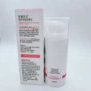 亞緹克蘭（Urtekram）護(hù)膚品倍護(hù)安膚柔肌精華霜柔潤保濕補(bǔ)水護(hù)膚品套裝 倍護(hù)安膚舒養(yǎng)水100g