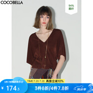COCOBELLA肌理感醋酸纖維針織衫女美拉德穿搭雙V領(lǐng)上衣TS118-3 棕色 L