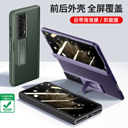 皮皮殼【榮耀首選】適用于榮耀magicv5手機(jī)殼榮耀magicV3保護(hù)套折疊屏真皮腕帶支架智能視窗全包放松皮套 【紫色帶高清膜】榮耀v2殼膜一體真皮手機(jī)殼
