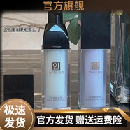 安熙美【官方店鋪】護膚正品柔膚水28天精華洗面奶保鮮面膜報 安熙美隔離霜綠色一盒