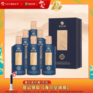 習(xí)酒知交 知行義 醬香型白酒 53度 500ml*6瓶 整箱裝 團(tuán)購送禮
