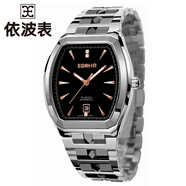 依波【商場(chǎng)同款】奧萊特價(jià)手表男全自動(dòng)機械表女士腕表防水 機械男表07089251