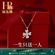 赫蓮娜輕奢四葉草項(xiàng)鏈女時(shí)尚飾品走心生日禮物女高級感首飾鎖骨鏈銀項(xiàng)鏈 HR四葉草【玫瑰金色+甄選禮盒】
