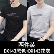 七匹狼圓領(lǐng)套頭短袖t恤男純棉夏季新款青少年潮牌潮流高中生印花體恤衫 DX143活性黑+DX143花灰 M 95斤~115斤