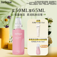 茱莉蔻（Jurlique）玫瑰水潤乳液50ML 妝前保濕舒緩補水滋潤面部護膚品  生日禮物