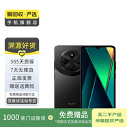 Redmi 14C 百元機學(xué)生機老年機備用機 二手手機 顏色內存參考質(zhì)檢報告 內存參考質(zhì)檢報告