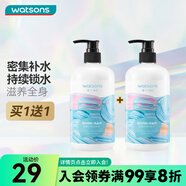 屈臣氏瑩潤(rùn)保濕潤(rùn)膚露  身體乳液男女四季可用500ml 新舊包裝隨機(jī)發(fā) 透明質(zhì)酸 500ml 2瓶