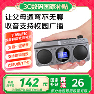 山水M32收音機老人老年人充電插卡迷你小音箱便攜式隨身聽(tīng)FM調頻廣播音響藍牙音箱音樂(lè )播放器 灰色