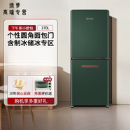 GIOIO【輕奢】德國品質(zhì)美妝冰吧冰箱小歐包Leader下午茶系列自在輕松綠復古冰箱風(fēng)冷制冰倉 BCD-170WG/LC2Z0E9_170/L輕松