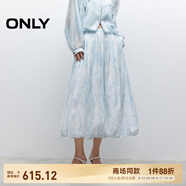 ONLY【七夕禮物】百搭高腰顯瘦中長裙花苞裙半身裙女|125216017 H3J伊犁扎 M