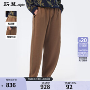 斯琴（siqin）2024秋季新款咖色松緊腰寬松休閑褲子衛(wèi)褲長褲彈力BDQK00711 咖色 L