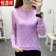 恒源祥圓領(lǐng)蕾絲打底衫寬松長(cháng)袖針織衫套頭毛衣女鏤空秋冬新款百搭上衣潮 紫色【專(zhuān)柜品質(zhì)】-旗艦款 S 80-95斤