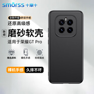 Smorss適用榮耀GTpro手機殼保護套華為honorGTpro手機套鏡頭全包防摔超薄磨砂背殼軟殼男女款外殼黑色