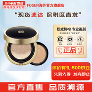 歐蕙（OHUI）韓國歐惠氣墊BB  遮瑕服帖水潤底妝女士護(hù)膚品 黑氣墊bb兩替#13號