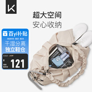 Keep瑜伽挎包健身包游泳包大容量手提包休閑單肩手提防水戶外包輕暖沙