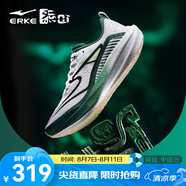 鴻星爾克絕塵3專業(yè)馬拉松競(jìng)速訓(xùn)練跑步鞋減震運(yùn)動(dòng)鞋防滑跑鞋體測(cè)男鞋子 爾克白/碧山綠（女） 中國(guó)行 38