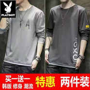 花花公子（PLAYBOY）男士長(zhǎng)袖T恤夏干活穿的衣服男早秋潮流圓領(lǐng)男薄款內(nèi)搭打底衫上衣 童A灰+O灰 【兩件裝】少年 L 【90-110斤】