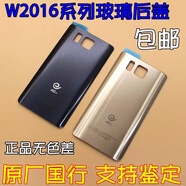 三星（SAMSUNG）三星 W2016原裝后蓋W2017電池蓋W2018玻璃后蓋大器5手機殼G9298 w2016 原裝后蓋金色送背膜 三星其他型號