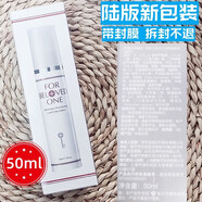 寵愛之名（For Beloved One）【官方】臺(tái)灣亮白凈化光之鑰乳液50ml抗氧化改善暗沉提亮膚色滋潤(rùn) 多種膚質(zhì)(敏感肌除外) 效期到20260625