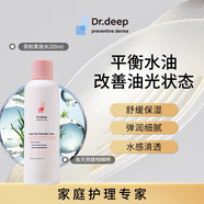 茶樹(shù)柔膚水控油收縮毛孔平衡水油保濕緊致護膚品