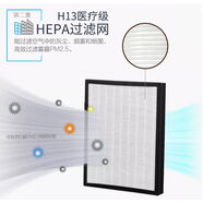 山頭林村新風(fēng)家用商用靜音管道正壓送風(fēng)空氣循環(huán)凈化過(guò)濾一體換氣機 HEPA中效00濾網(wǎng)436*8*0mm