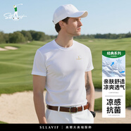 薩拉維夫（SLLAVIF）涼感桑蠶絲短袖T恤男2025夏季圓領基礎款棉t半袖休閑涼爽體恤男 白色 S 165