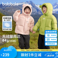 巴拉巴拉童裝兒童羽絨服男童女童2024冬連帽加厚外套寶寶衣服208424107238