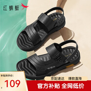 紅蜻蜓真皮涼鞋拖鞋夏季牛皮沙灘鞋透氣兩穿閏月送爸爸WTT22118J黑色39