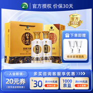 習酒貴州白酒 口糧酒 禮盒裝 醬香型白酒 官方授權 自飲收藏 53度 500mL 2瓶 雙支裝習酒金質(zhì)