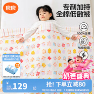 良良（liangliang）嬰兒被子空調(diào)房兒童被子春夏幼兒園被子午睡新生兒抑菌被四季通用 拼圖粉·薄夾棉【40G·空調(diào)被】 150*120cm蓋被（適合0-6歲）