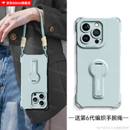 GGUUGGUU適用蘋(píng)果16promax手機(jī)殼iphone16pro新款16保護(hù)套2025斜挎支架腕帶15掛繩14鏡頭全包13防摔12 遠(yuǎn)峰藍(lán)-自帶支架-6代編制掛繩 iPhone16plus