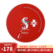 Spa treatment蛇毒 紅白蛇毒眼膜 淡化細紋保濕抗皺補水眼貼 紅色 60片