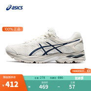 亞瑟士ASICS男士跑鞋緩震透氣運(yùn)動(dòng)鞋GEL-FLUX 4 1011A614-102 米色/藍(lán)色 39