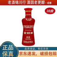 劍南春 金劍南K6 小酒版 38度 100ml 濃香型白酒 100ml*1瓶