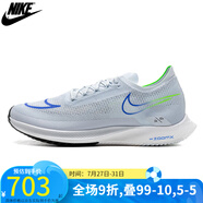 耐克（NIKE）男子公路競(jìng)賽跑鞋 ZOOMX STREAKFLY DJ6566-006 DJ6566-006 42.5
