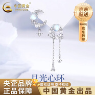 中國黃金（CHINA GOLD）蝴蝶愛心銀耳釘女士S銀流蘇耳環(huán)七夕七夕情人節(jié)禮物送女朋友老婆 耳釘+手鏈+項鏈