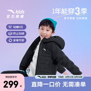 安踏兒童羽絨服男童女童冬季新款保暖舒適防風(fēng)大童裝輕薄管道羽絨內膽 夢(mèng)幻黑-1 120 cm/小童