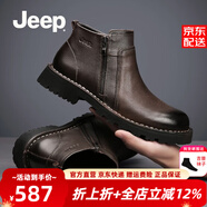 Jeep男靴夏季英倫簡約真牛皮切爾西皮靴男復(fù)古時(shí)尚軟底中幫馬丁靴子男 暗棕色(皮鞋碼) 41 (255mm)