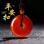 至翠齋巴西冰種玉髓平安扣吊墜項鏈紅瑪瑙平安扣掛件吊墜項鏈男女款 紅色