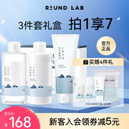 柔恩萊 韓國ROUND LAB獨島水乳套裝學(xué)生爽膚水乳液敏肌護膚品水乳兩件套 水200ml+乳200ml+潔面80ml套裝