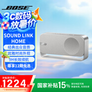 Bose Soundlink Home 音響 bose音箱 藍(lán)牙特別版 博士便攜式 家用桌面戶外 bose音響 迷你小巧 禮物 SoundLink Home亮銀色 【Bose官方授權(quán)店 全國(guó)聯(lián)保】