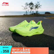 李寧吾適5S 5.0丨慢跑鞋男鞋25新款透氣緩震中考體測運動鞋ARSV021 熒光黃綠-4 46