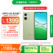 OPPO A5 活力版 12GB+256GB 玉石綠 IP69滿級(jí)防水 360°抗摔 耐用大電池 5G 老人智能手機(jī) 國家補(bǔ)貼